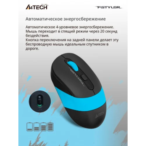 Мышь A4Tech Fstyler FG10S черный/синий оптическая (2000dpi) silent беспроводная USB для ноутбука (4but)